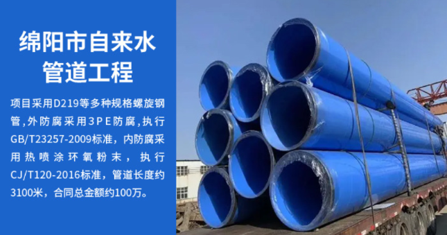 钦州丽水市政管道工程